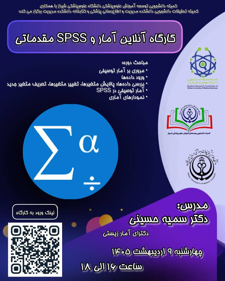 کارگاه 1