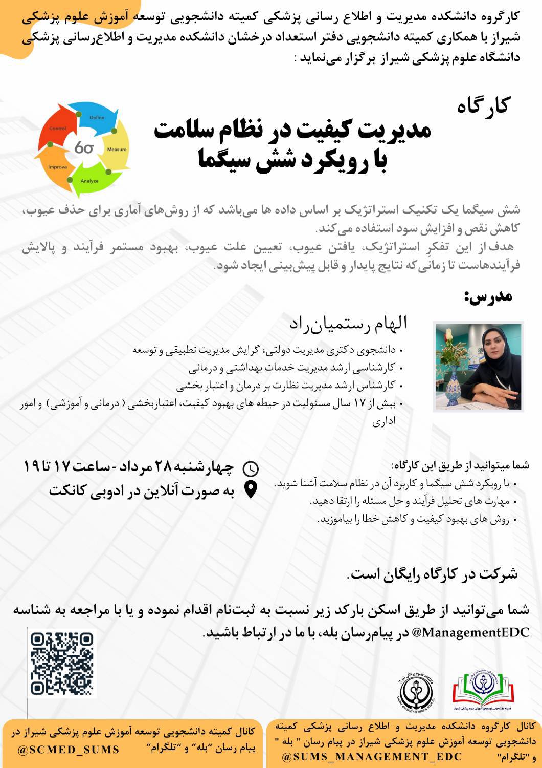 کارگاه