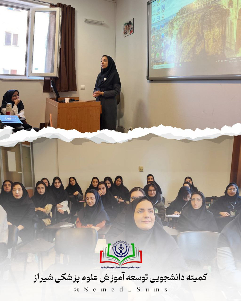 کمیته تحقیقات 1