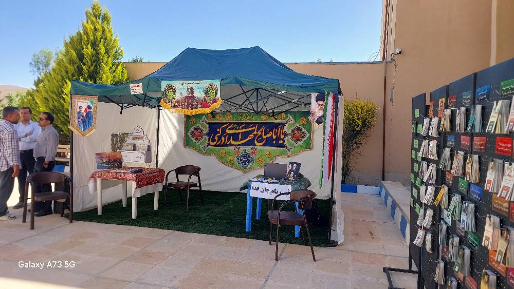 گمنام 3