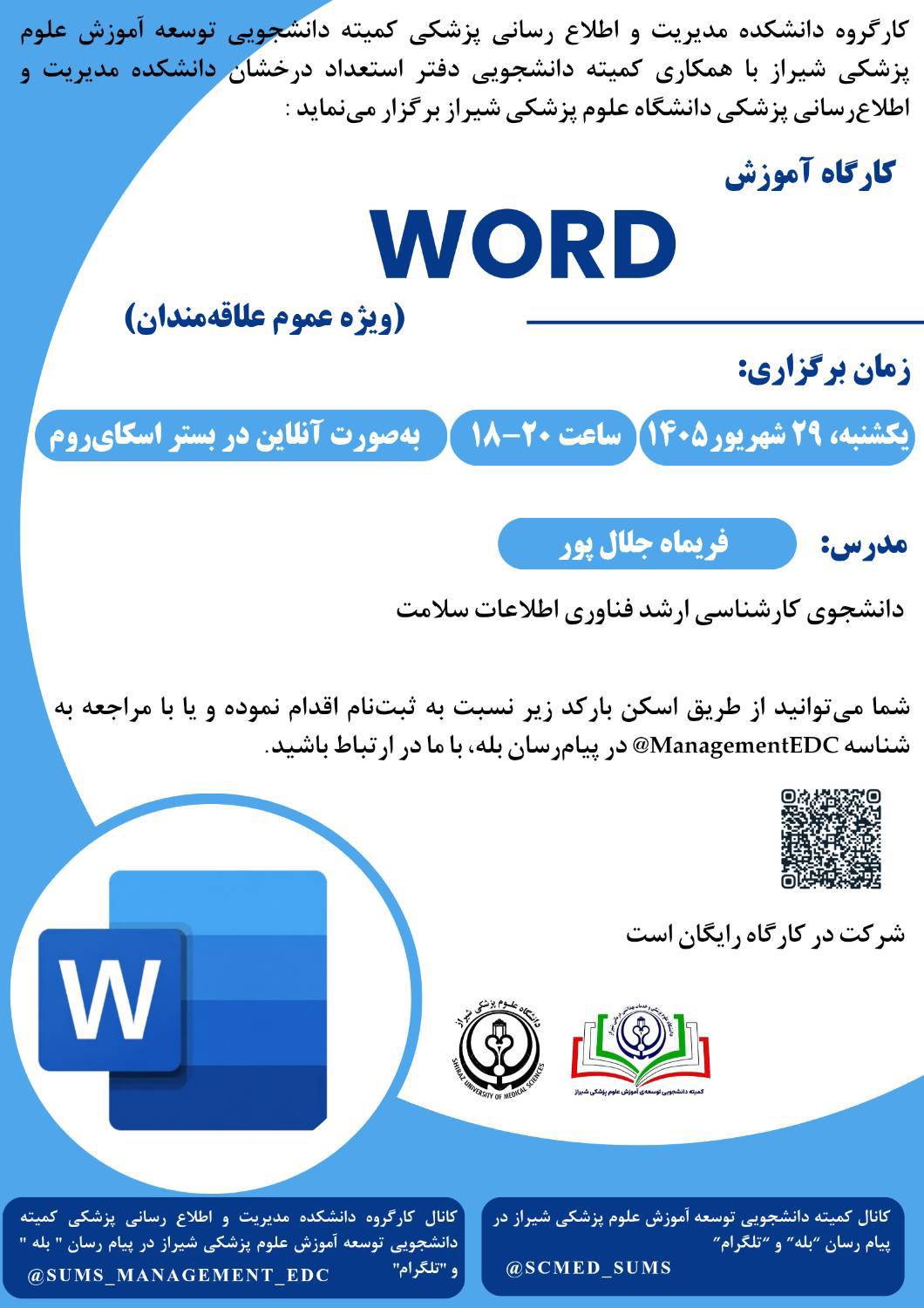 کارگاه