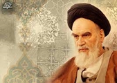 اخلاق در اندیشه امام خمینی (ره)