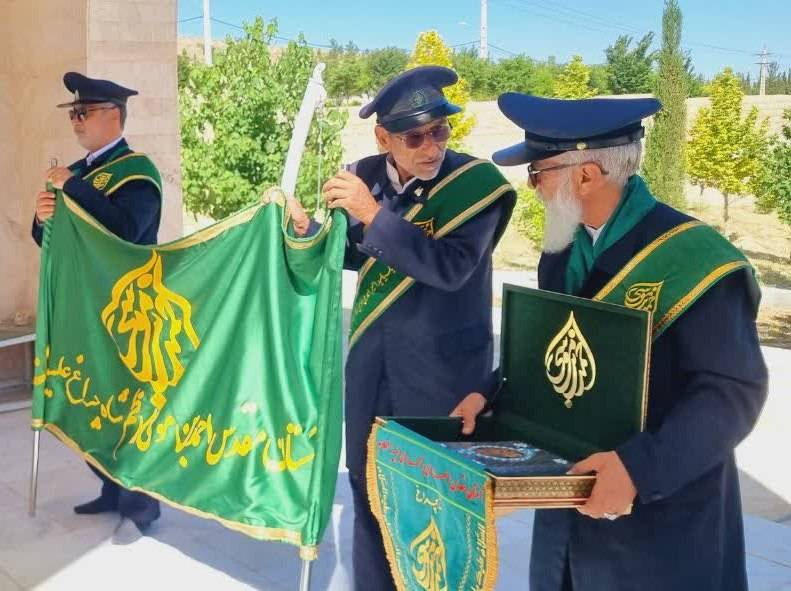 پرچم گردانی حرم 