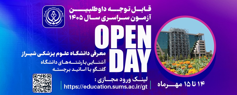 open day